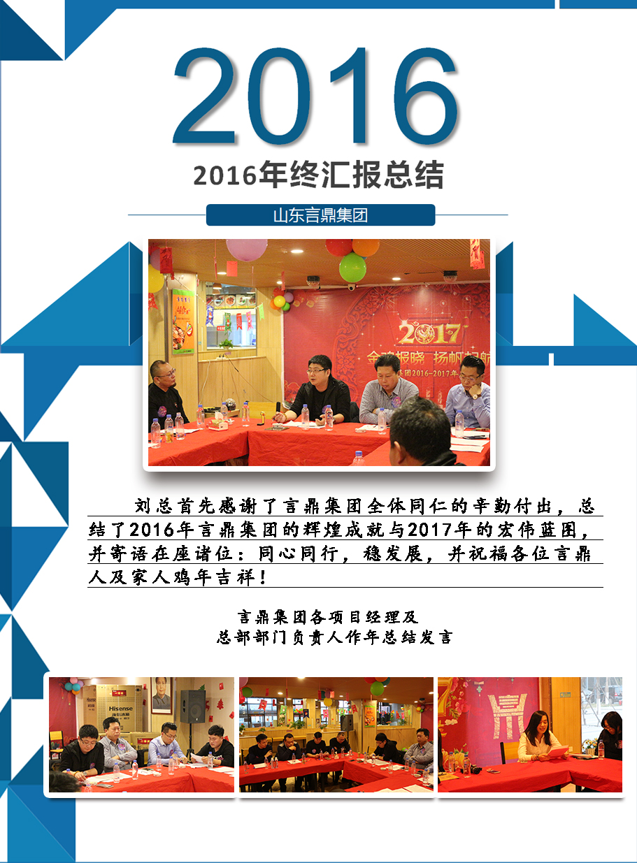 ΰ��BETVLCTOR��ҳ�漯��2016���������ܽ���