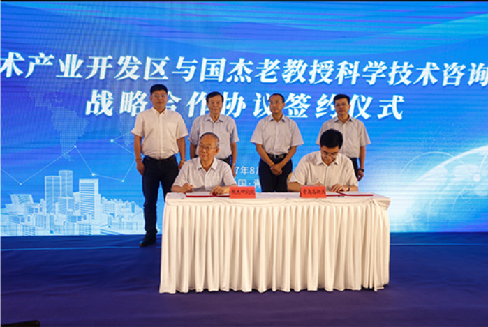 �ൺ����㲥����̨��ΰ��BETVLCTOR��ҳ�漯�������ൺ�����о�Ժ��������տ�����ս�Ժ���ǩԼ