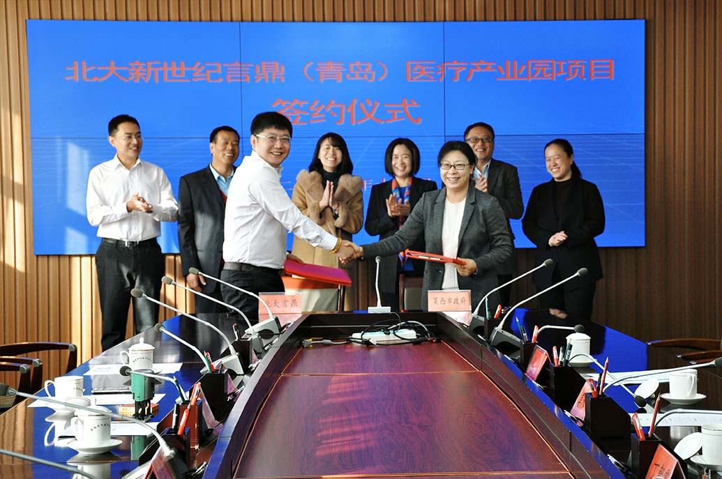 ����������ΰ��BETVLCTOR��ҳ�棨�ൺ��ҽ�ƹ�ҵ԰��˾����פ������ˮ���ֵ�