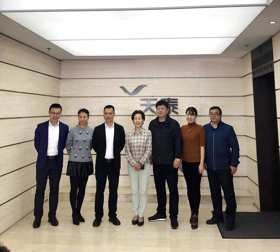 ΰ��BETVLCTOR��ҳ�����ൺ��̩���Źɷ����޹�˾ǩ�����Э����