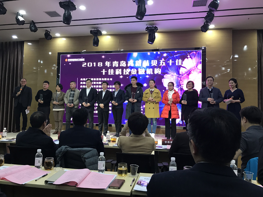 ΰ��BETVLCTOR��ҳ�漯�Ź����о�Ժ���ൺ�����������ٻ��ൺ������ʮ�ѿƼ����ڻ�����