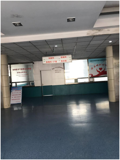 ����������������ҽԺ