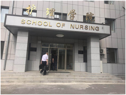 ��ҵ԰�뼪�ִ�ѧ�չ˻�ʿѧԺǢ̸��������ϵͳ