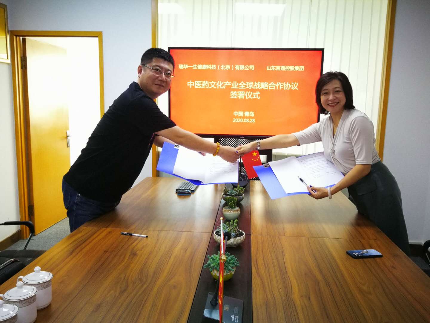 ��һ�������Ƽ������������޹�˾��ɽ��ΰ��BETVLCTOR��ҳ��عɼ��Ÿ濢ս�Ժ���Э��