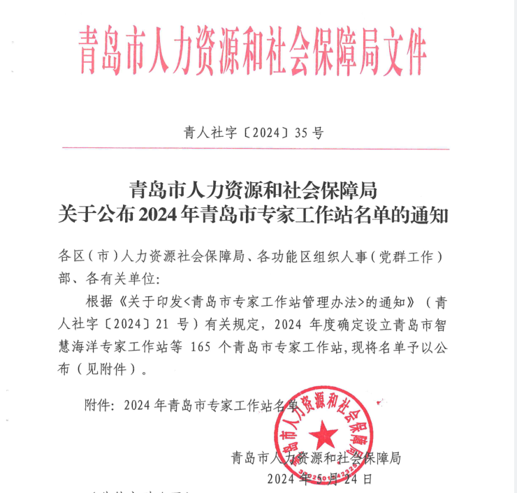 ΢ÐÅͼƬ_20240606164831 ΢ÐÅͼƬ_20240606164831.png