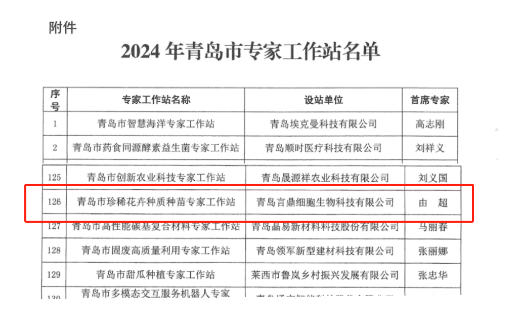 ΢ÐÅͼƬ_20240606164840 ΢ÐÅͼƬ_20240606164840.png