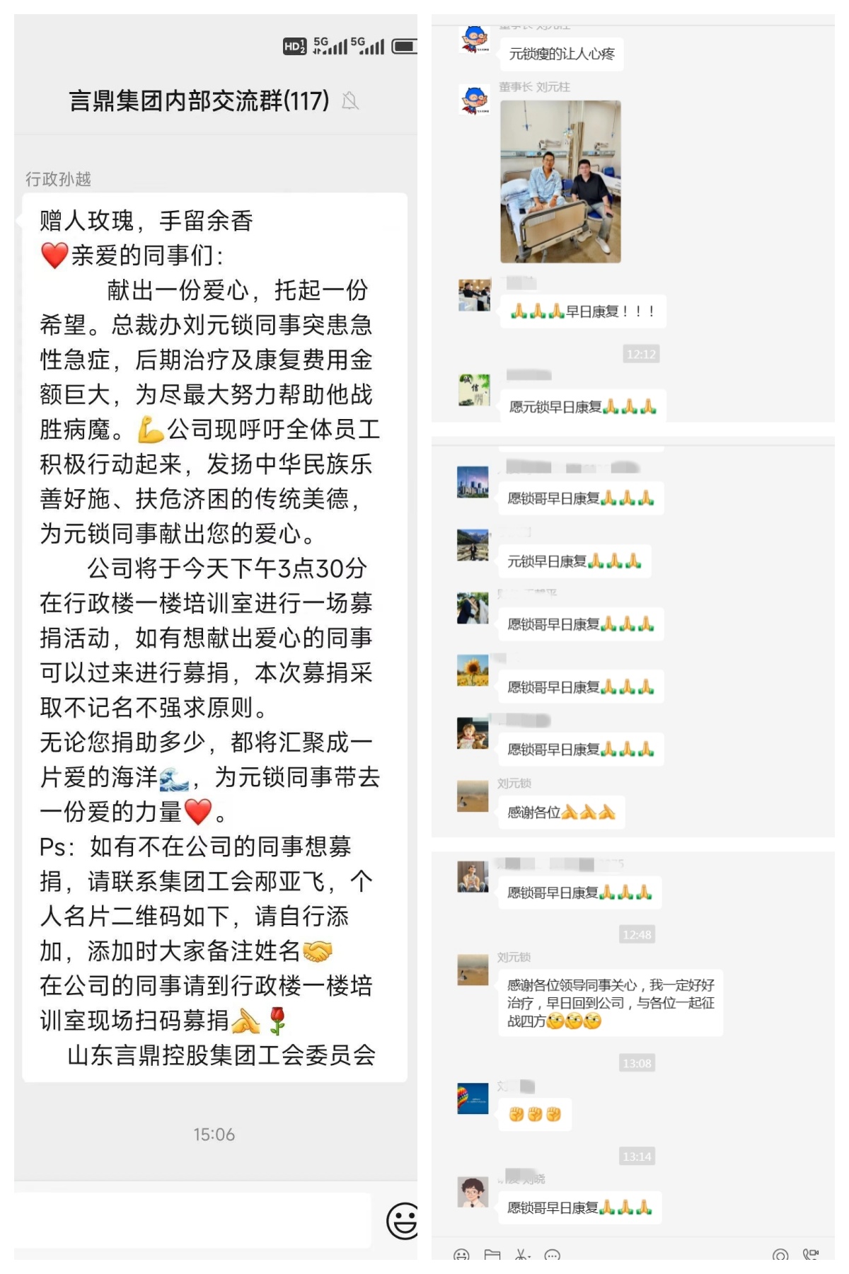 ΢ÐÅͼƬ_20240712150430_¸±±¾ ΢ÐÅͼƬ_20240712150430_¸±±¾.jpg