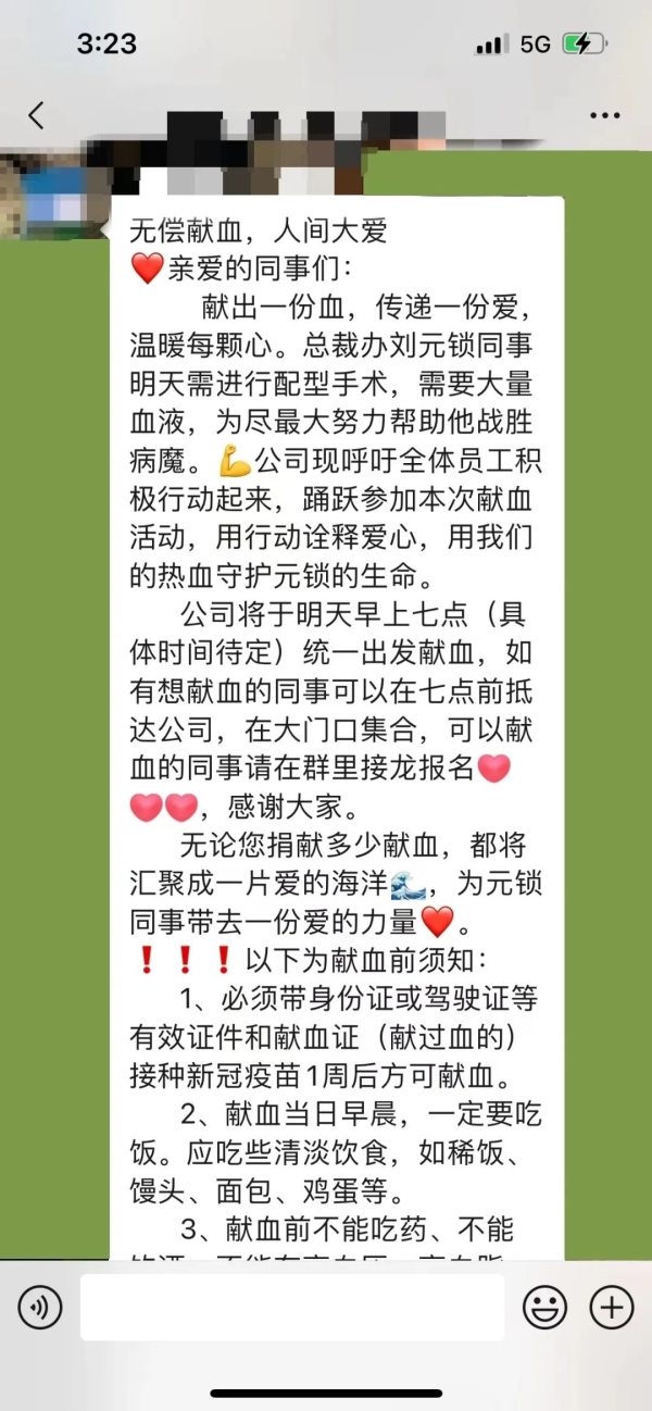 ΢ÐÅͼƬ_20240816135025 ΢ÐÅͼƬ_20240816135025.jpg