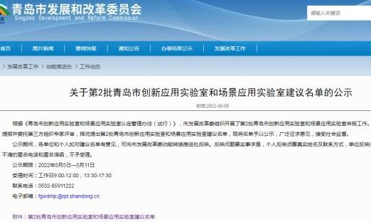 ΰ��BETVLCTOR��ҳ��ϸ�����﹫˾�ٶ��ൺ����Ӧ��ʵ����