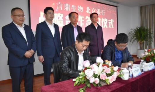 ������+�󿵽�������Я��Ӫ���������ൺΰ��BETVLCTOR��ҳ�������뱱������ǩ�𿵽���ҵ����ս�Ժ���Э��