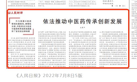 ����ʱ���������ƶ���ҽҩ������������