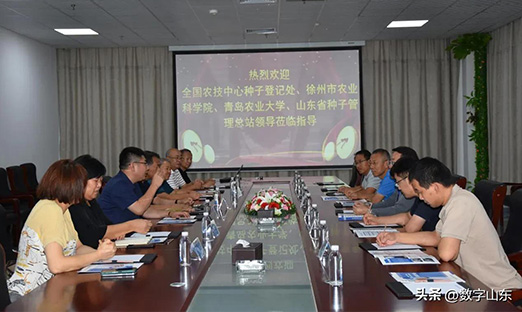 ����ͷ�� ����ɽ����ũҵũ�岿ר����ݰ��ɽ��ΰ��BETVLCTOR��ҳ�漯�����п��� ΰ��BETVLCTOR��ҳ��ֲ���ϸ�����ջ�߶��Ͽ�