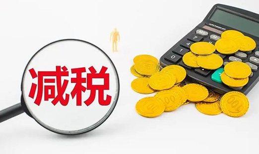 ����Ժ�ٳ��ذ���˰������������ҵ�Ӵ��з�����