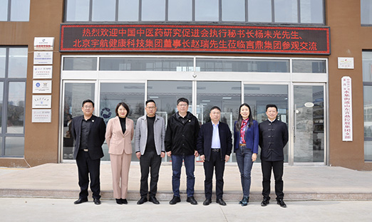 ���ҽӴ���ҽҩ�о�������ִ�����鳤��δ��������������Ƽ����Ŷ��³�����ݰ��ΰ��BETVLCTOR��ҳ�漯�����н���