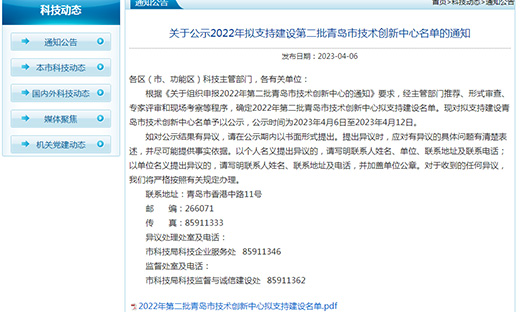 ������ף�ൺ���������ھ�׼����������������仧ɽ��ΰ��BETVLCTOR��ҳ�漯��