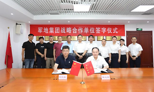 ������ҵ����������ɽ��ΰ��BETVLCTOR��ҳ��عɼ���ǩ����ȫս�Ժ���Э�鲢��Է�������ɸ��ǩ����ʽ�����Լ