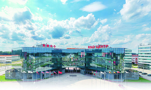 ��˿��֮·���ô��ϵ����顱���а׹�ҵ԰���Թ�ҵ��ͨŷ�Ǵ�½