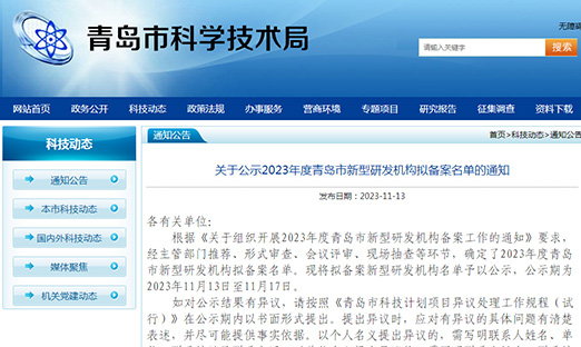 ϲ����ΰ��BETVLCTOR��ҳ��������ѡ2023 ����ൺ�������з������ⱸ������