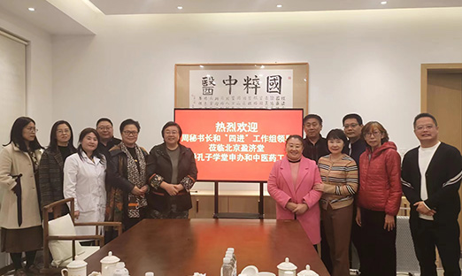 ����δ����ı������ѧ����ҽҩ��ҵ��ƪ��