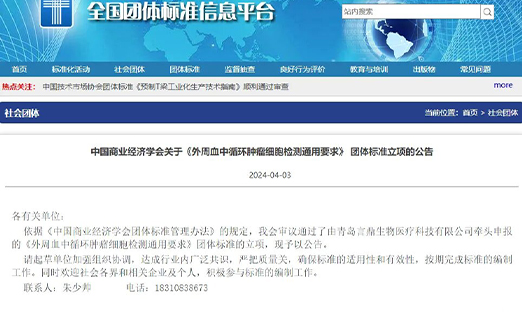 ������ |������Ѫ��ѭ������ϸ�����ͨ��Ҫ�������׼��ݵ�λ������