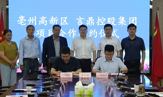 ɽ��ΰ��BETVLCTOR��ҳ��عɼ���Я�����ݸ�����������ҩ��ֲ�﹤ҵ��δ��