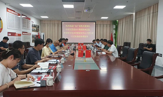 �㶫��Ѳ̽ܶ��³����й�������֧�ڼ��ź����ܼࡢ���ǿ�ѧ���������о�������������һ��ݰ�ټ�������ָ��