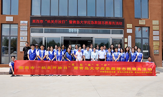 �������ؿ�����|�ൺ��ѧҽѧ������ΰ��BETVLCTOR��ҳ�漯������