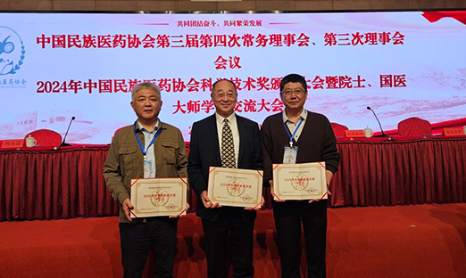 ϲ����ΰ��BETVLCTOR��ҳ�漯���ٻ� 2024 ���й�����ҽҩЭ���ѧ����ǰ����һ�Ƚ�