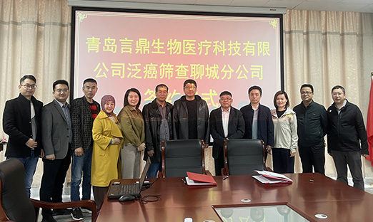 ϲ����ΰ��BETVLCTOR��ҳ������ҽ�ƿƼ��ĳǷֹ�˾ǩԼ�ֳ���������������³��������