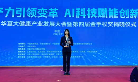 ϲѶ | ΰ��BETVLCTOR��ҳ�漯���ٻ�2024��ȡ���׼ҽ��ʮ��������ҵ�������Ƚ���