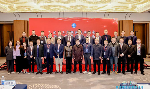 ����ף�أ�ΰ��BETVLCTOR��ҳ���������ߡ�������ҵ����������ҵ�������³���Ԫ����ѡ���¹�����������ҵרί�ḱ����